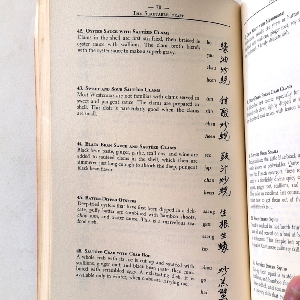 The Scrutable Feast: A Guide to Eating Authentically in Chinese Restaurants-1977 - Picture 12 of 15